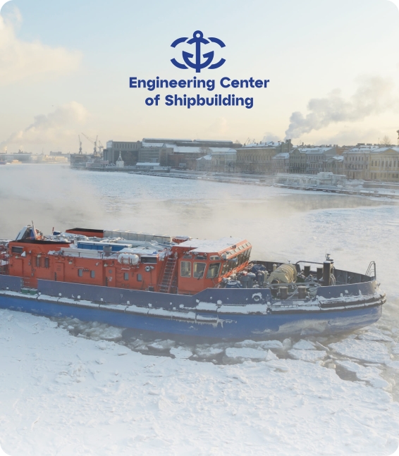project Engineering Center of Shipbuilding